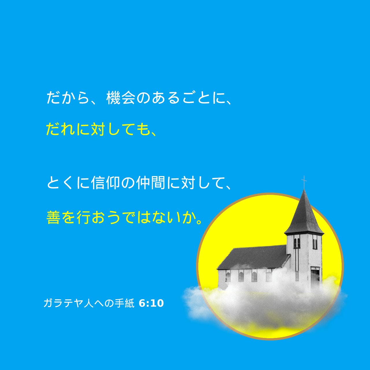 ティンデル聖書注解　ガラテヤ人への手紙 R・アラン・コール著 ティンデル聖書注解 ガラテヤ人への手紙 R・アラン・コール著