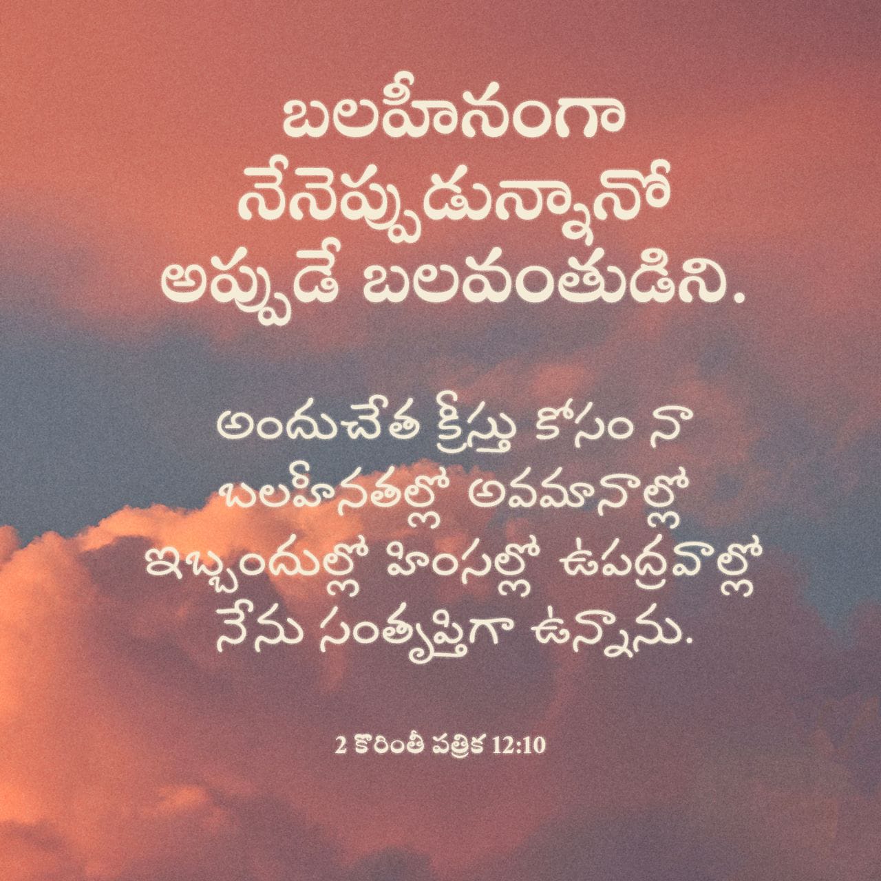 📀యేసయ్య కీర్తనలు🎙 - ShareChat