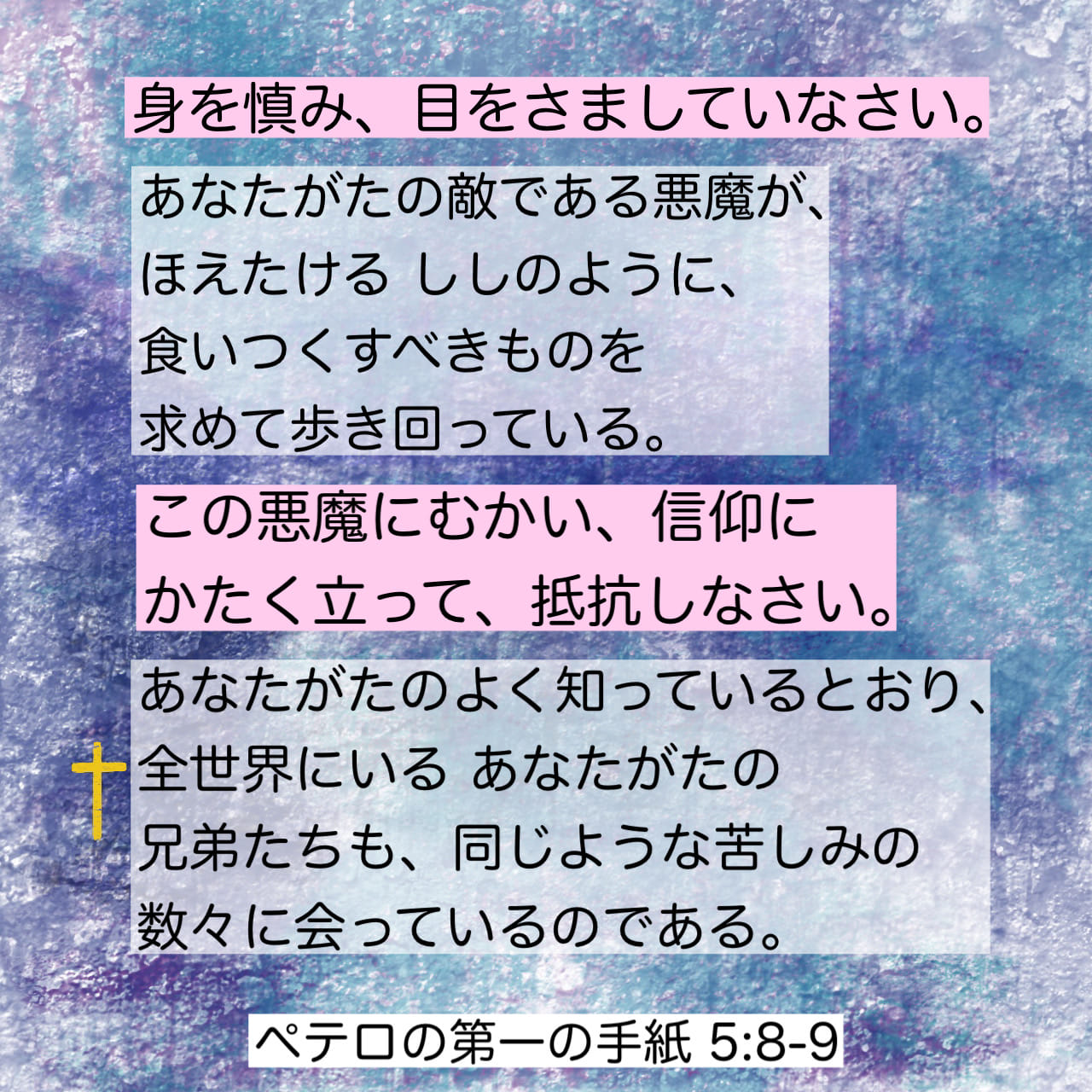 聖書の成り立ち など 創世記 - Wikipedia