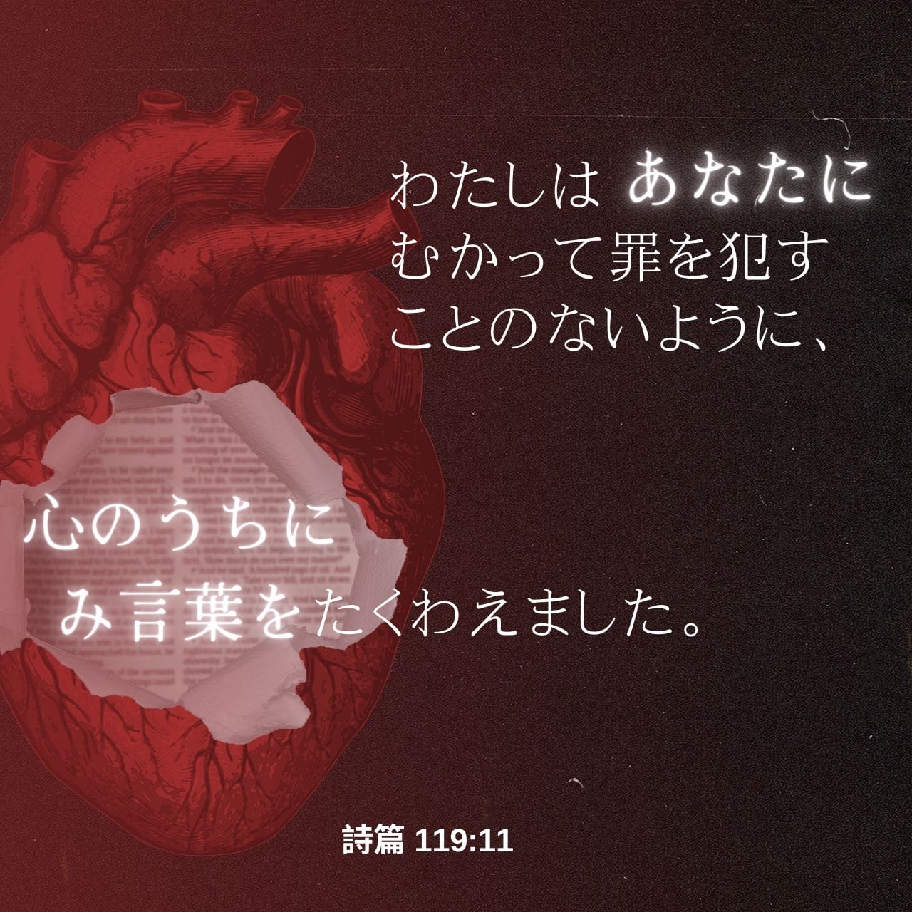 悪魔の詩 2週間で21人が殺されることになった問題の本 悪魔の詩 上 | サルマン・ラシュディ, 五十嵐 一, Salman