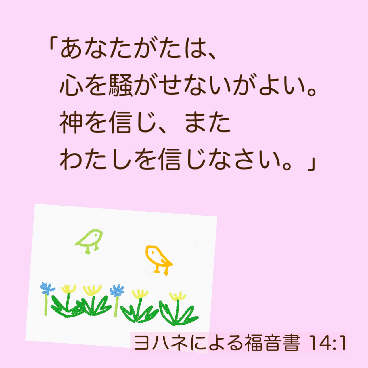 本田珠由記 サイン入り写真　神様の言うとーり！ 本田珠由記 モブノデレラ/神様の言うとーり！ HMV限定直筆生写真