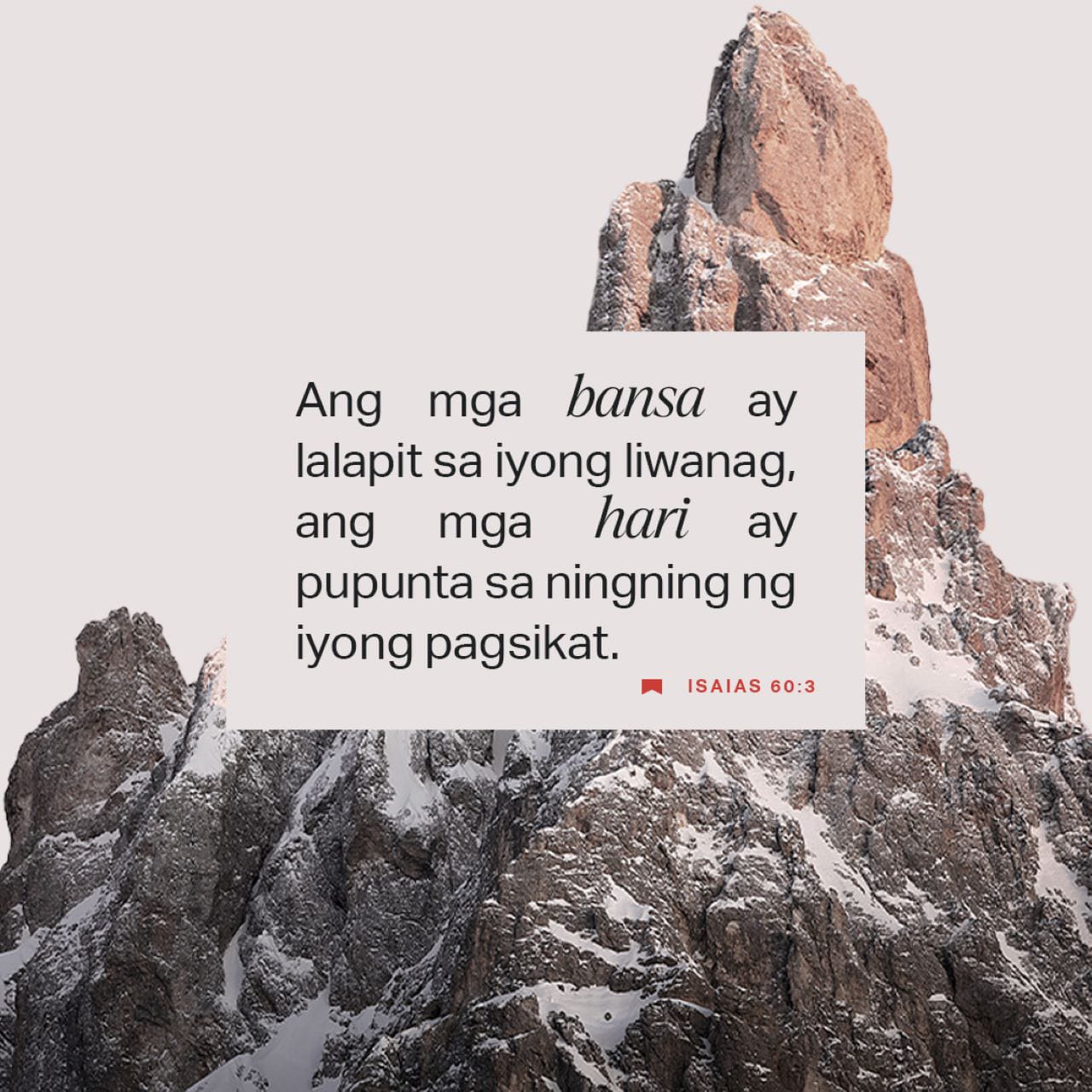 Isaias 60:2-14 Mababalot ng kadiliman ang buong daigdig; ngunit ikaw ay ...