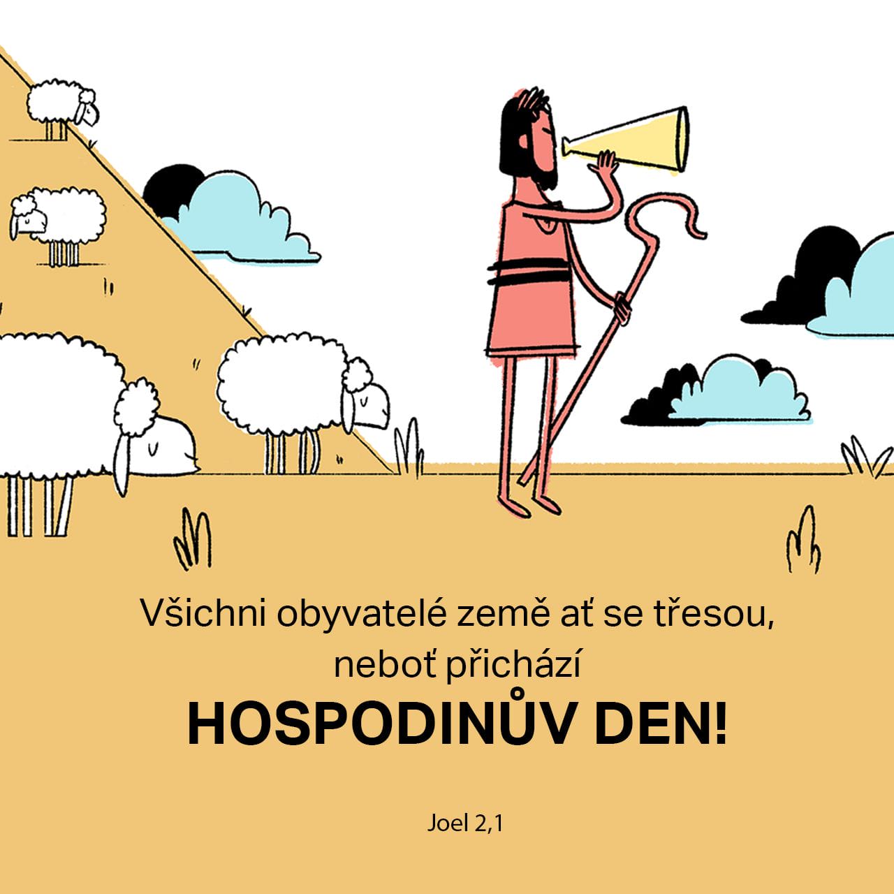евреям 2 1