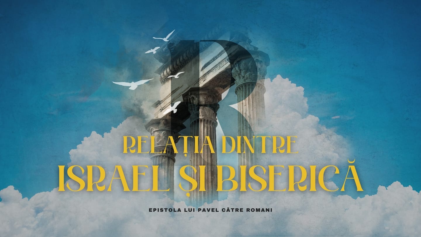 Relația dintre Israel și Biserică!