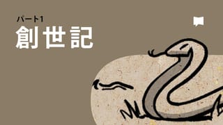 Amazon.co.jp: ケンブリッジ旧約聖書注解1 創世記 (ケンブリッジ