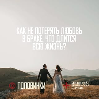 Святоотеческое толкование на Евангелие от Матфея - епископ Мефодий (Кульман) - читать, скачать