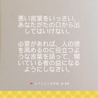 新聖書注解 新訳2 使徒の働きーエペソ人への手紙
いのちのことば社 リパブックス 新聖書注解 新約2 使徒の働き→エペソ人への手紙 | リサイクル