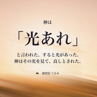 すべてを神の栄光のために Shin (Burning Desire) | Yume 100 English Wiki | Fandom