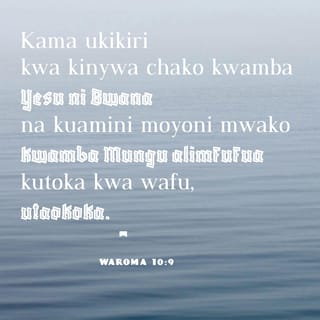 Waroma 10:9 (BHN) - Kama ukikiri kwa kinywa chako kwamb | YouVersion
