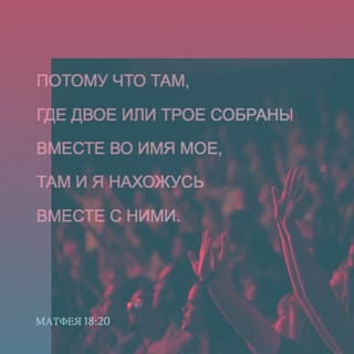 «А Я говорю вам: не клянитесь вовсе» – Нагорная проповедь, А.Г. Долженко