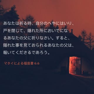 元極道牧師が聖書を斬る!マタイの福音書: 昔極道・今キリスト教