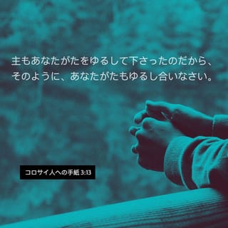 EKK新約聖書註解〈12〉コロサイ人への手紙 (1983年) 1280x1280.jpg