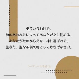 ヒデ様　ローマの信徒への手紙　上下巻　二冊セット ローマの信徒への手紙 上巻 | 新教出版社