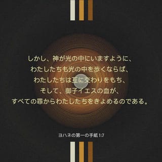 実用聖書治解 第1巻 実用聖書治解 第1巻 新実用聖書注解 |本 | 通販 |