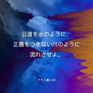 春新作の 聖なる願い 新時代を拓く精神文化と日本の目覚め