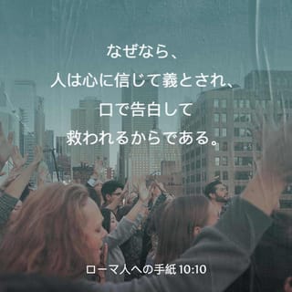 Amazon.co.jp: C16-086 説教黙想アレティア ローマ信徒への手紙