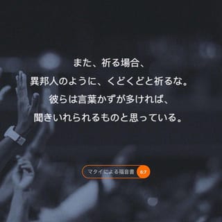 はばきき
