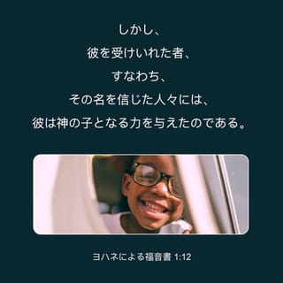 ヨハネによる福音書講解 | 尾山 令仁 |本 | 通販 | Amazon