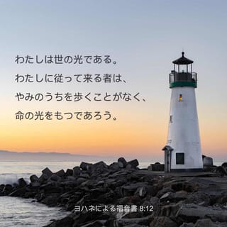 新約聖書 〜ヨハネの福音書〜 - 映画情報・レビュー・評価