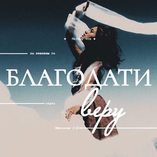 Самара интимдік моншасы