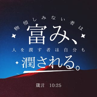 箴言 1280x1280.jpg