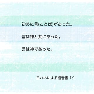 ルカ福音書 9章51節~19章27節 (NTJ新約聖書注解) | 嶺重 淑 |本