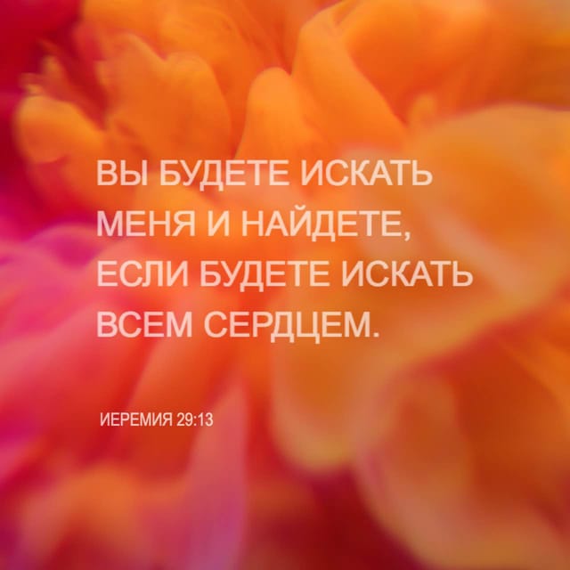 Bible Verse of the Day | YouVersion