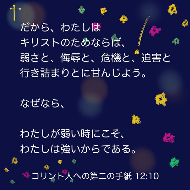 キリスト教の難問に答える 4142vZvKw+L._AC_SY200_QL15_.jpg