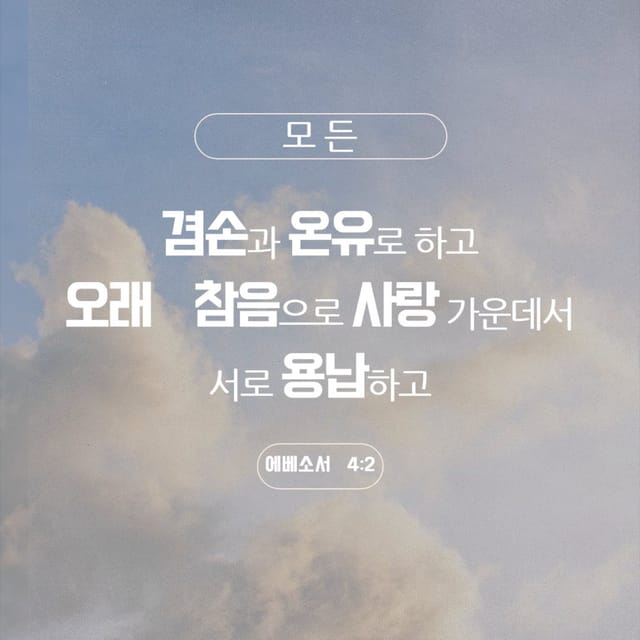 Bible Verse Of The Day YouVersion bible-verse-of-the-day-youversion