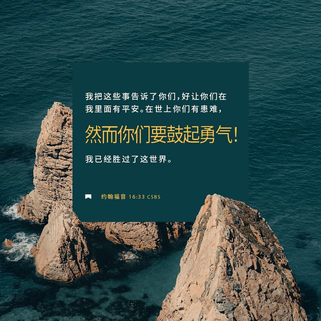 youversion-bible