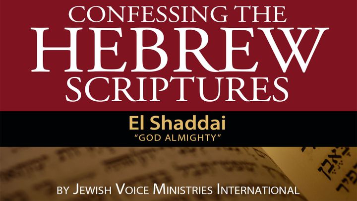 Confessing The Hebrew Scriptures "El Shaddai"