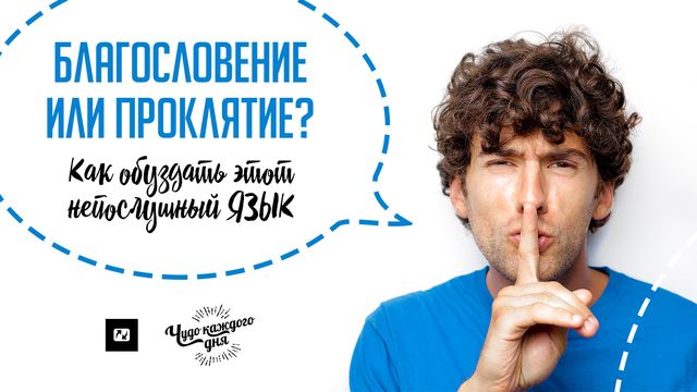 Компьютеры благословение или проклятие эссе на английском с переводом 7 класс