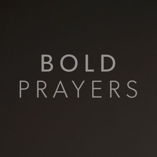 大胆的祷告