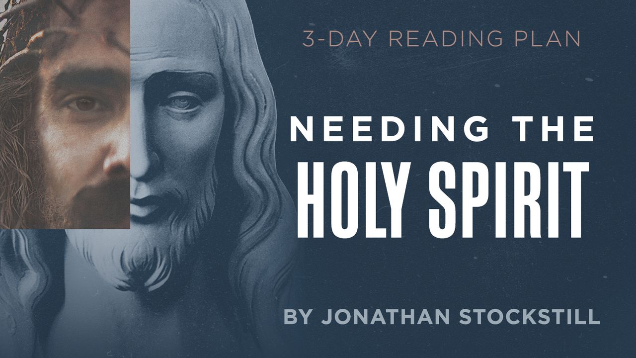 needing-the-holy-spirit-the-bible-app-bible