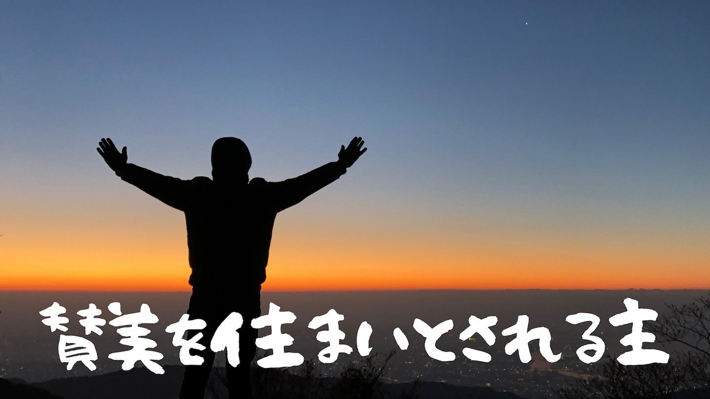 使徒言行録 2:17 (新共同訳) - 『神は言われる。 終わりの時に