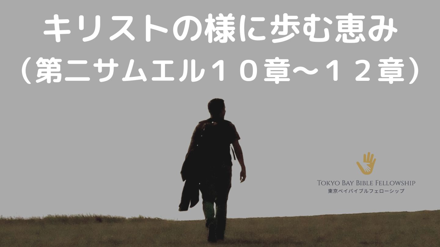 サムエル記 上 (現代聖書注解) | W. ブルッゲマン, Brueggemann