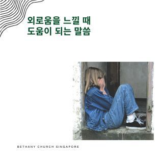 21일 금식 21일 금식