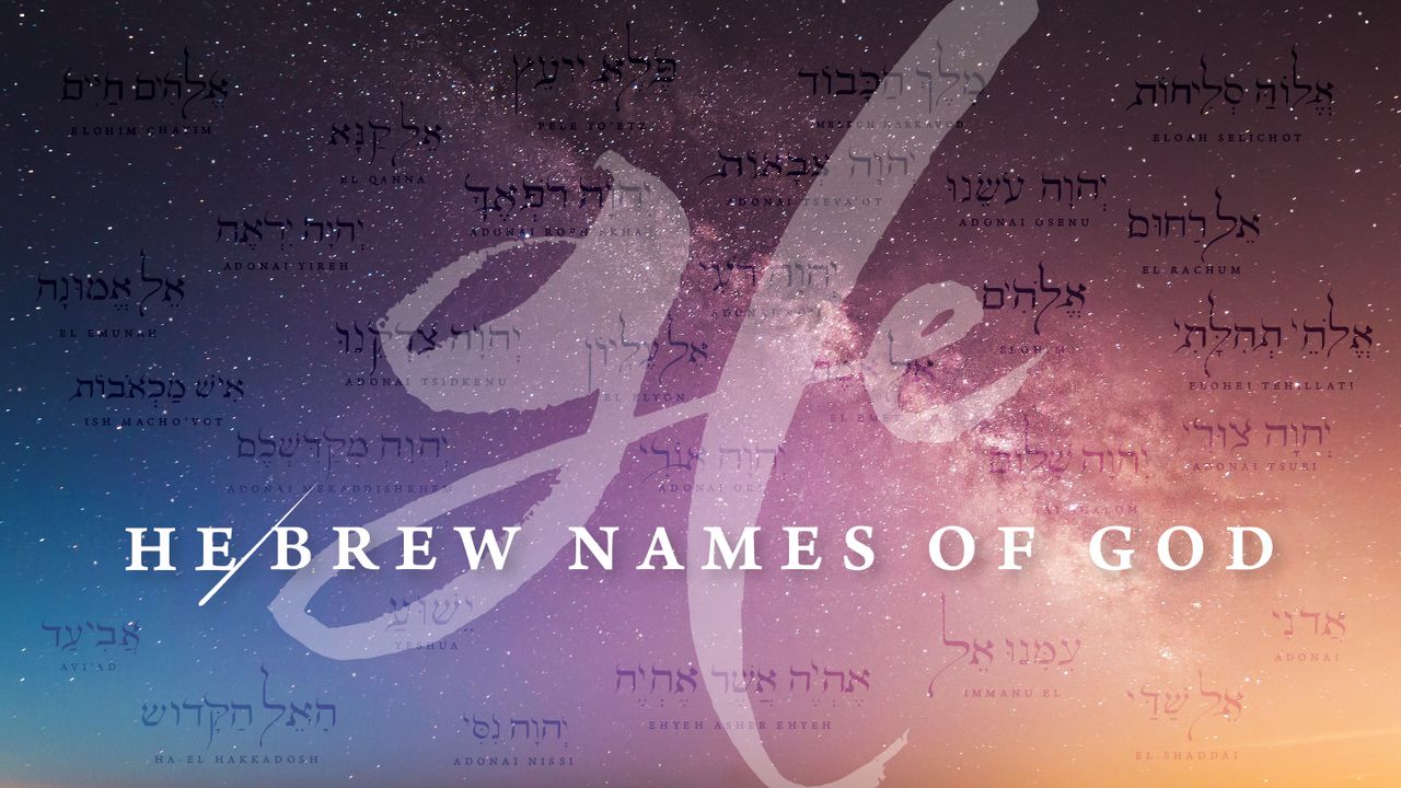 hebrew-names-of-god-set-of-6-wall-art-prints-bible-verse-etsy