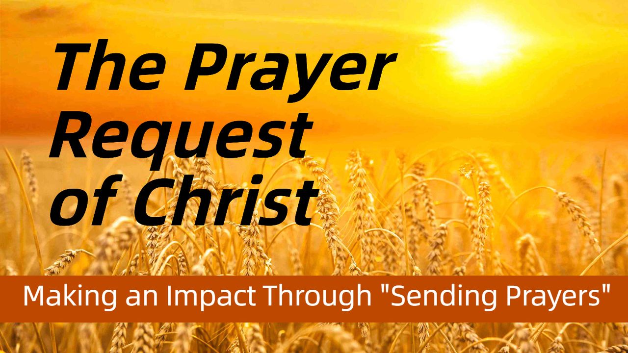 The Prayer Request of Christ; 