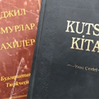 Кутсал Китап'таки Кишилер - Яратълъш ве Ейюп