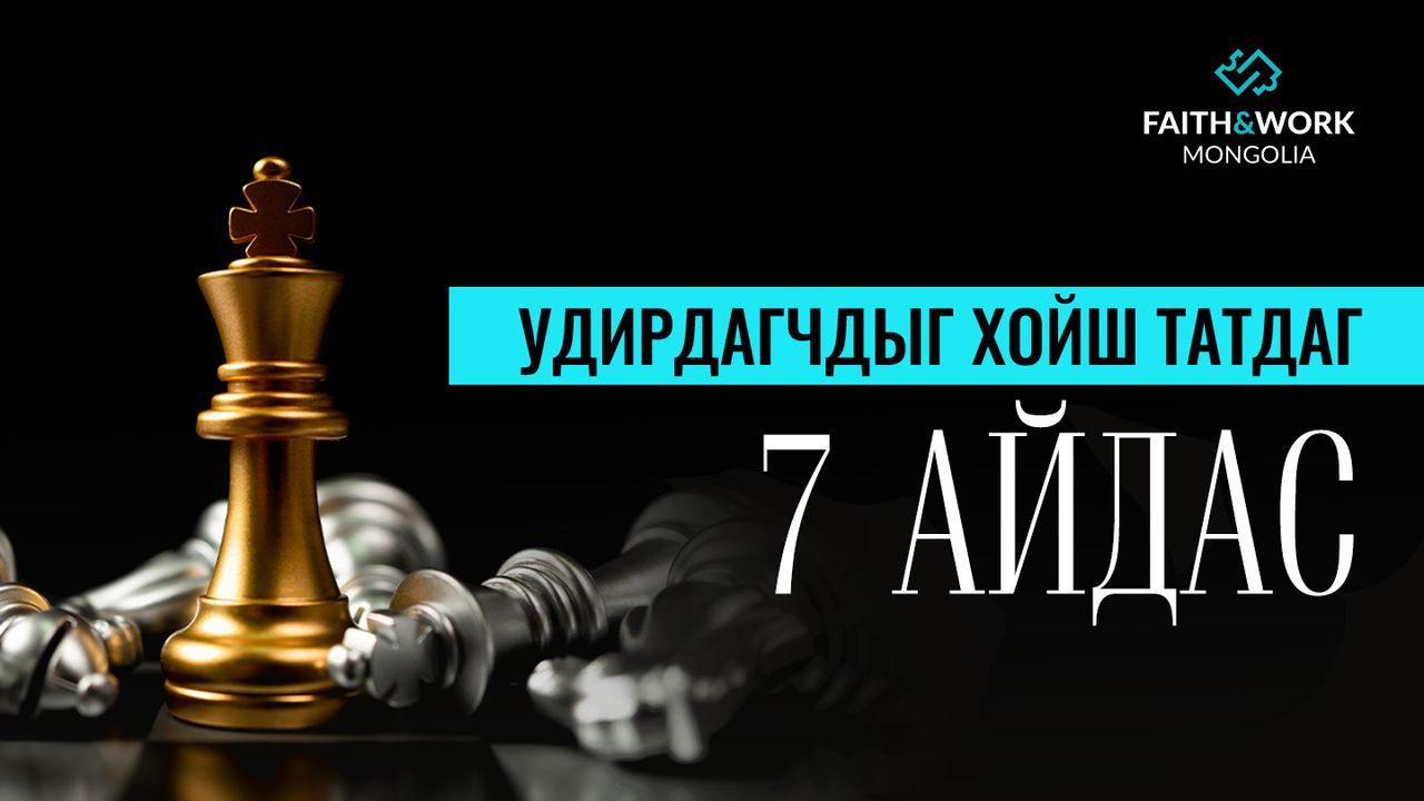 инсондаги 7 та табиий эҳтиёж