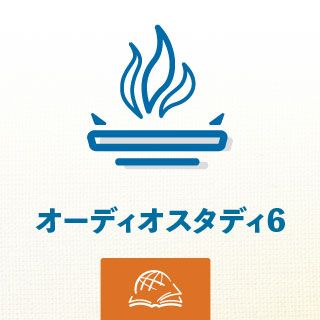 レビ記