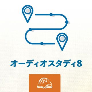 聖言の霊的意義によるルカ福音書講義 第1巻〜第５巻 5冊セット まとめ売り 稀少 ルカの福音書10-24章 Luke 10-24【概観】 - YouTube