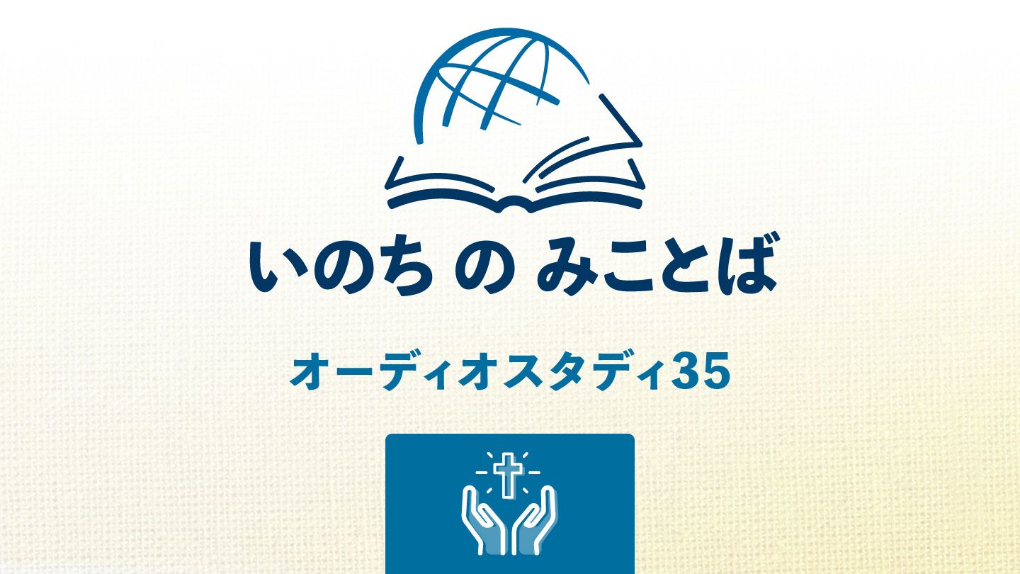 コロサイ人への手紙 3:19 (JA1955) - 夫たる者よ、妻を愛しなさい