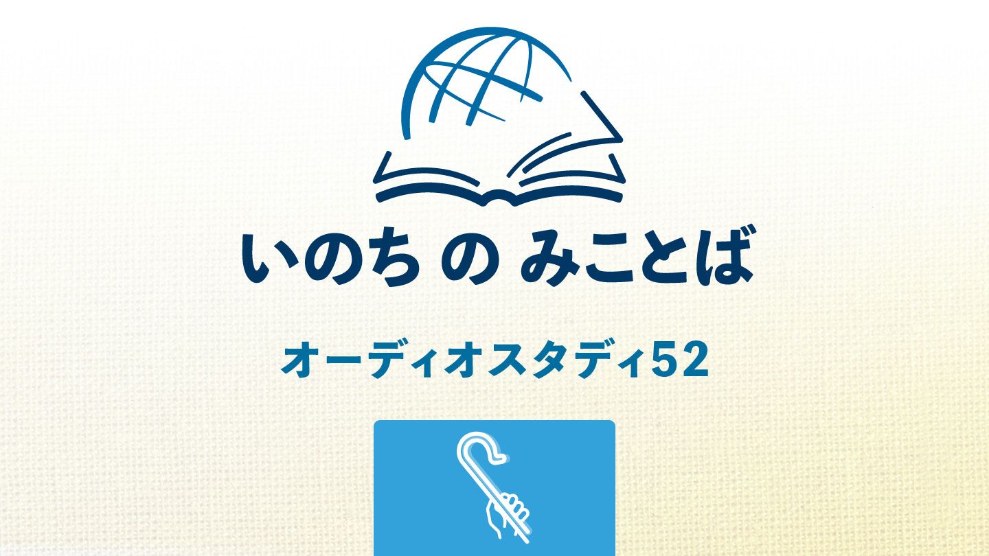 『預言者アモス―アモス書講解説教』ヴァルター・リュティ著（いのちのことば社） 2025年最新】Yahoo!オークション -アモス(本、雑誌)の中古品