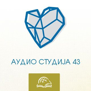 Језекиљ