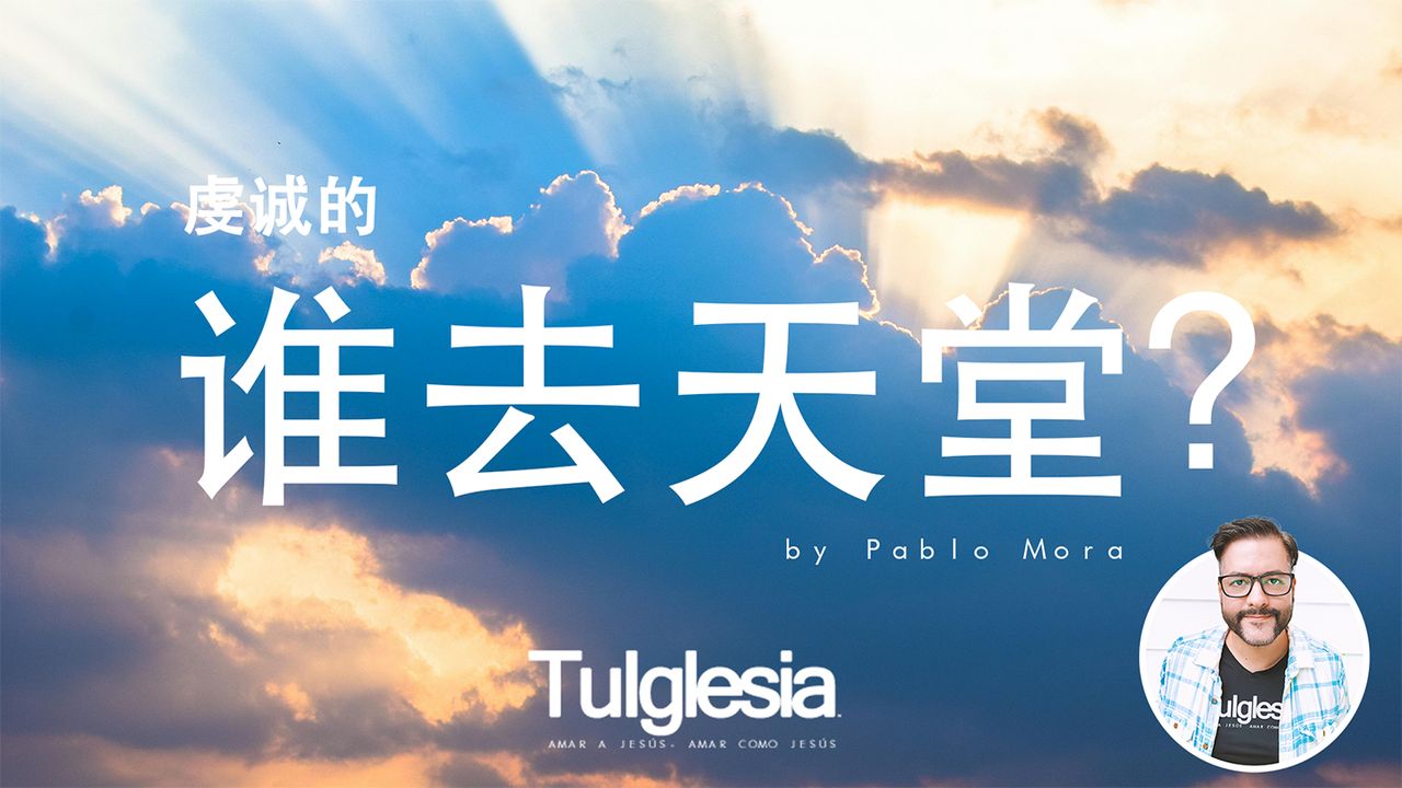 Devotional Reading Plan