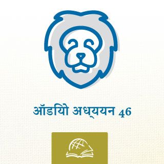 दानिएल