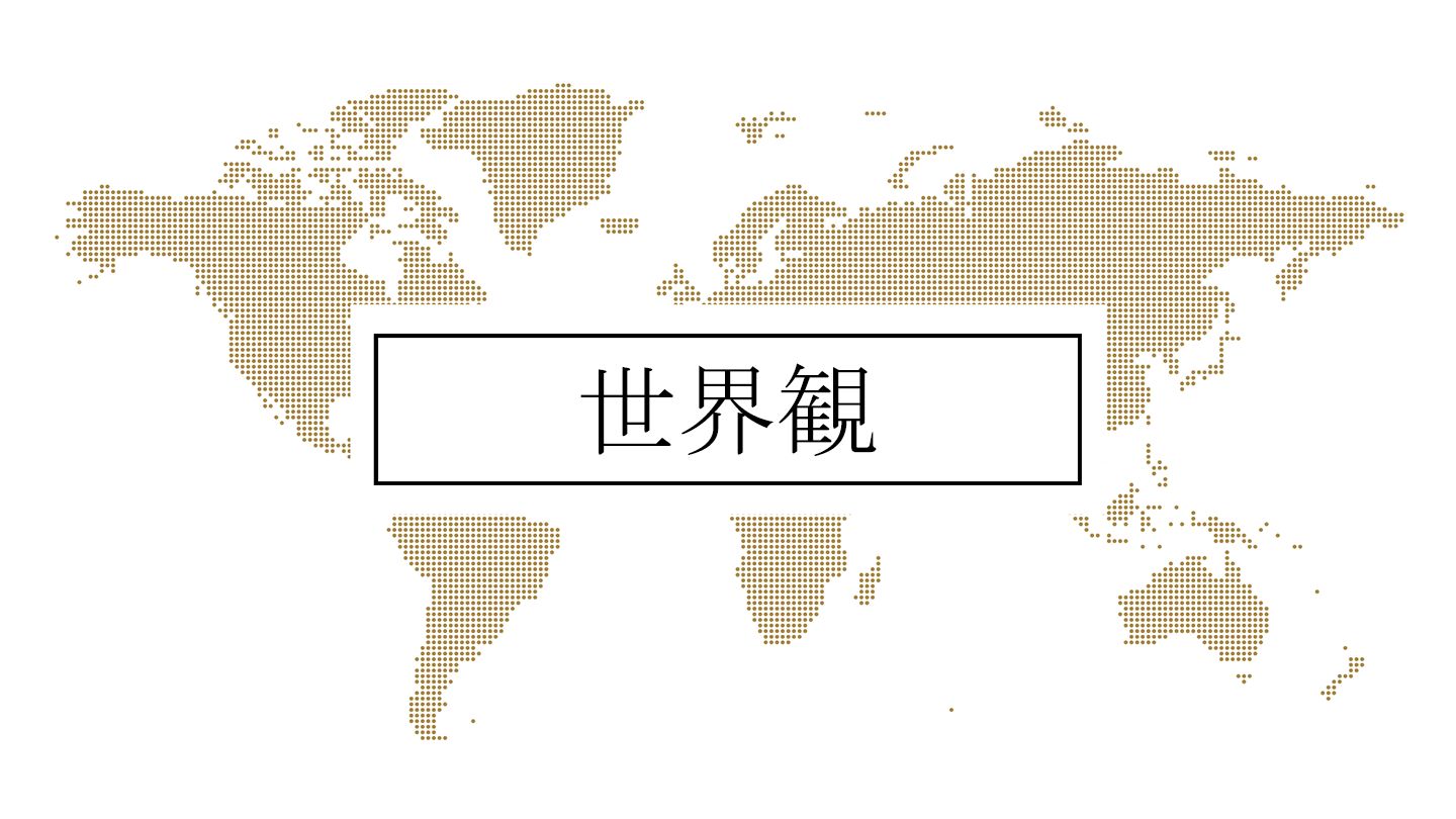 へブル人への手紙 11:1 (JCB) - 信仰とはいったい何でしょう。それは